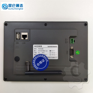 MCGS昆仑通态触摸屏7寸TPC7022/1021/31/1231/1431/1530Ni/Nt12El