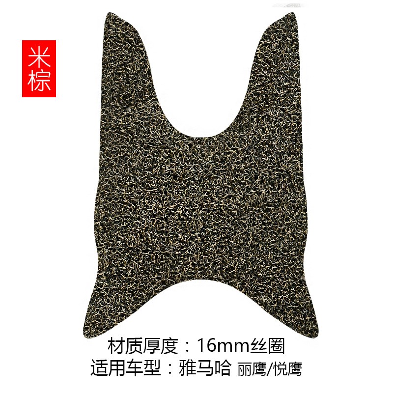 适用于雅马哈丽鹰悦鹰 摩托车丝圈脚垫脚踏板垫ZY100QT5-8/10/13