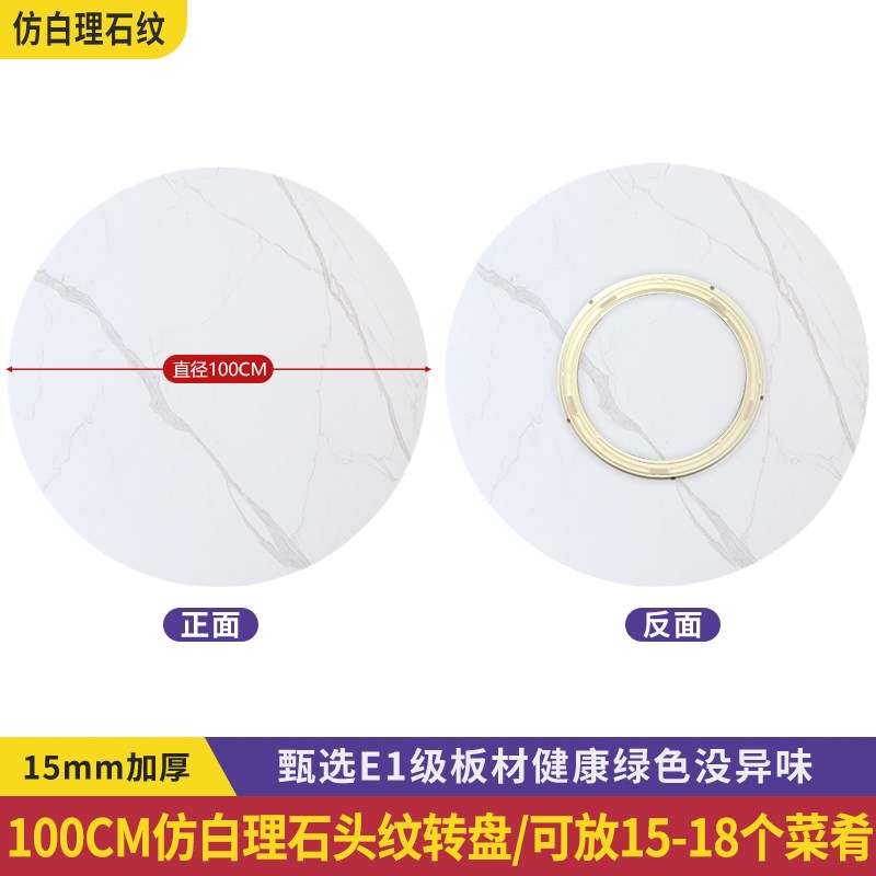 餐桌转盘家用旋转圆盘简易圆形转台面大圆桌面酒店实木颗粒板转盘