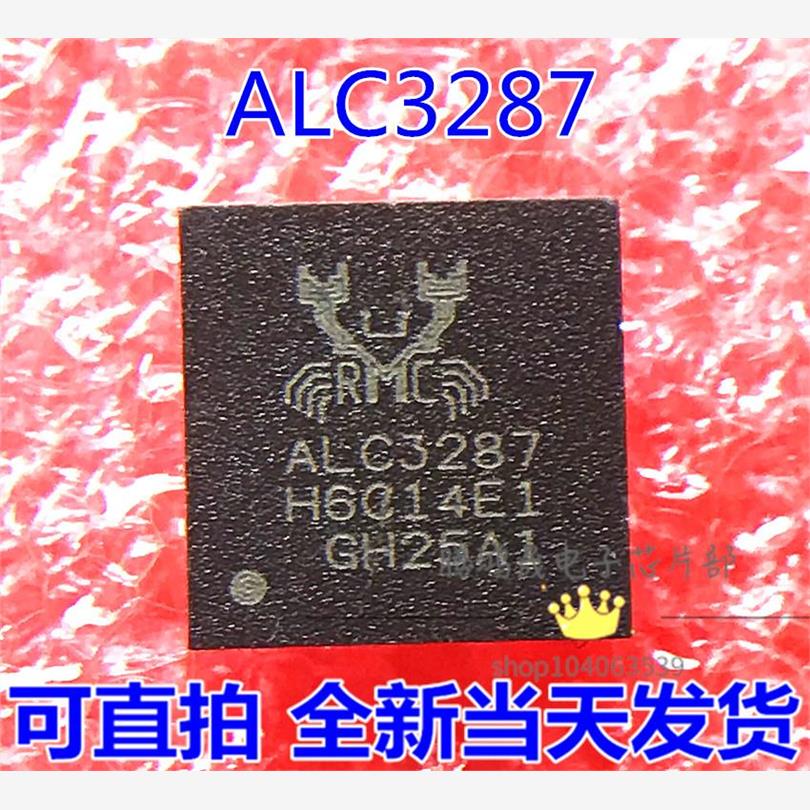 可直拍ALC3287-CGQFN全