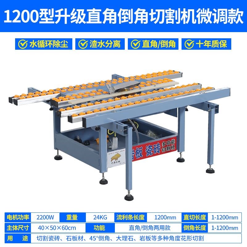 折叠瓷砖倒角机45度无尘切割机直切倒角两用神器一体机台式推刀水