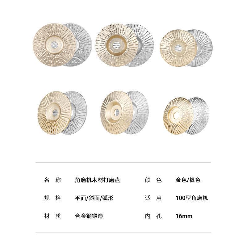 木头打磨抛光工具角磨机