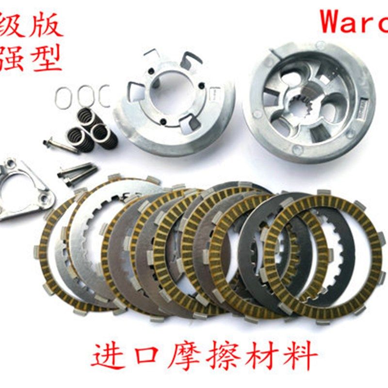 幼狮500金鹏TRK502黄龙BJ600/BN离合器小鼓总成摩擦片滑动离合器