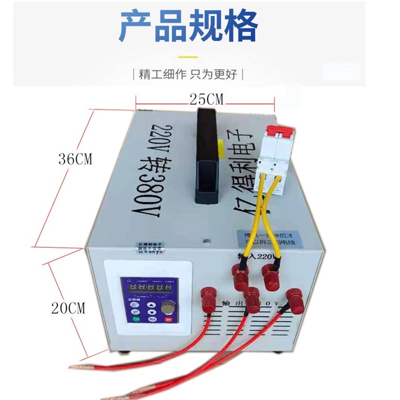 单相220v转380v三相变频器亿得利子转换器倒楼面混凝土搅拌机热销