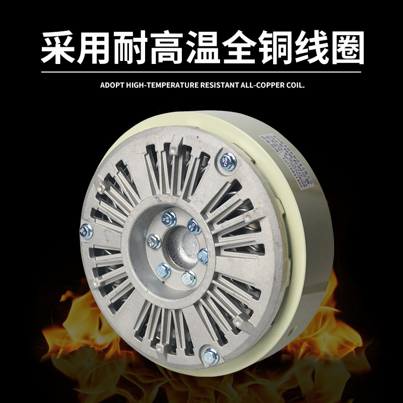 磁粉制动器单轴双轴离合器中空轴孔张力控制气胀轴电磁刹车电机孔