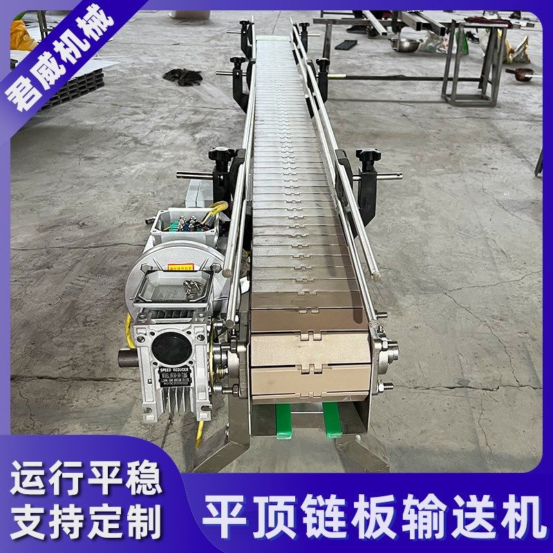 尼龙平顶链板输送机塑料运输传送机桶装水啤酒饮料灌装自动流水线