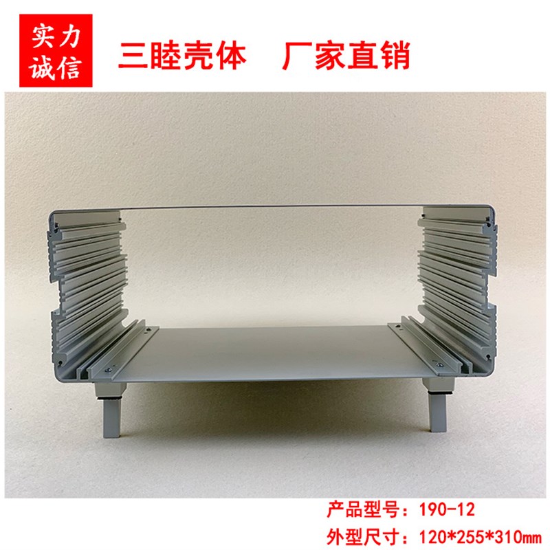 中台式仪表壳 铝材塑料围框机箱仪器仪表19E0-12: 120*255*310
