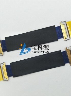 高清极细同轴屏线I-PEX20524/20525/20634/20633-30/40/50P 0.4mm