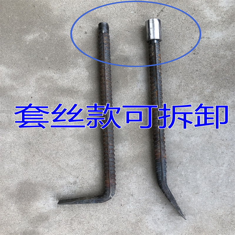 七字型木工撬棍套丝款可拆卸方便携带撬棒钯镂工地拆模螺纹钢工具
