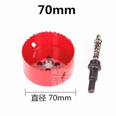 双金属开孔器木工埃特板石膏y板吊顶木板筒灯扩孔器门锁开孔神器