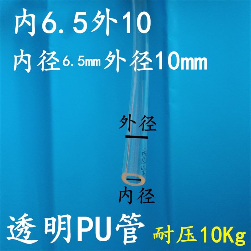 雕刻机潜水泵水管主轴冷却水管高柔水管EVA/PE/PU雕刻刀具水气管,搬运/仓储/物流设备,机械式停车设备（立体停车库）,淘宝优惠券,粉丝福利购,淘宝优惠卷