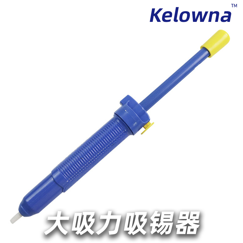大号 防静电吸锡泵手动吸锡枪超长吸锡器 超强吸力焊接工具