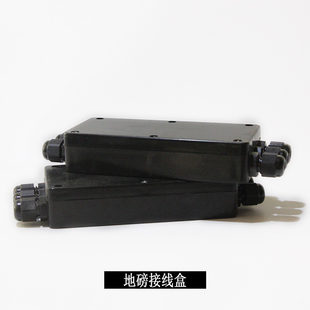 电子地磅秤配件平台称传感器秤角螺丝接线盒仪表信号线自制地磅