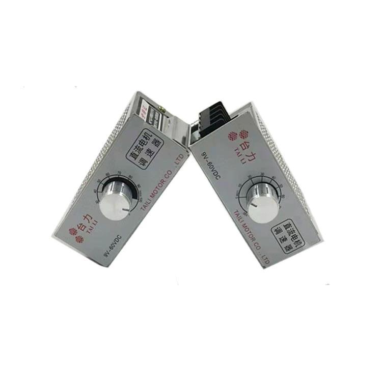 台力直流调速器DC9V/24v3