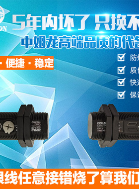 M18红外线感应对射式光电开关E3FA-TN11常开NPNL TP12传感器PNP24