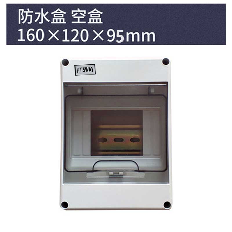 时控开关路灯户外防雨配电箱220v广告灯定时器时间控制器全自动