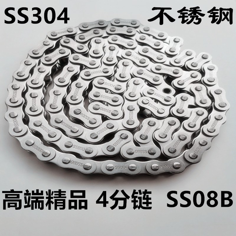 304不锈钢精品链条SS3506B 4分08B 08A5分10A 6分12A16A10B12B16B