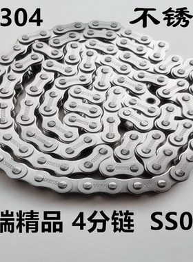 304不锈钢精品链条SS3506B 4分08B 08A5分10A 6分12A16A10B12B16B