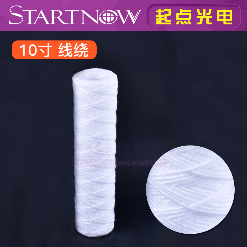 激光冷水机滤芯线绕PP棉特域去离子东露阳活性炭5寸10切割雕刻机