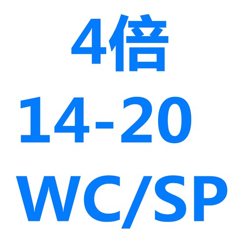U钻快速钻头暴力钻车床用刀柄WC刀片SP直径12-70 2 3 4 5倍径可定