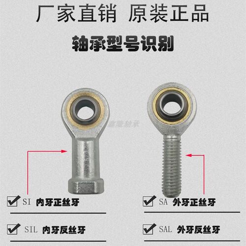 气缸附件鱼眼接头杆端关节轴承M3 4 6 8 10 12 16 20 25 30 M40