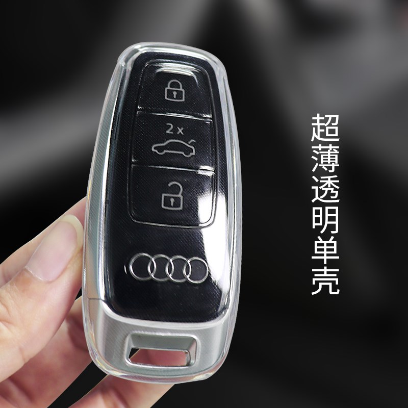 2023奥迪af6l钥匙套a4lq5l扣a3包q3透明q2la4a5a6a7a8保护壳扣