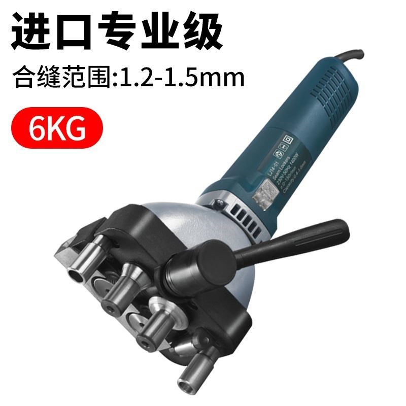 电动合缝机铁皮压边机手提式风管合缝机配件合边机通风管道制作,搬运/仓储/物流设备,机械式停车设备（立体停车库）,淘宝优惠券,粉丝福利购,淘宝优惠卷