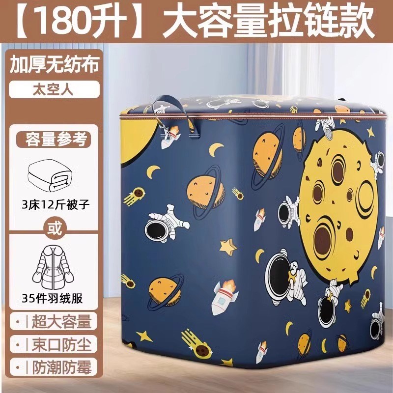 太空人收纳袋大容量棉被整理袋家用防水防潮衣物收纳箱搬家打包图片
