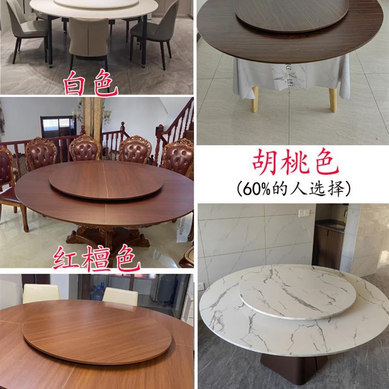 4分台折叠圆桌面圆台面餐桌面板家用圆形大圆桌面四分可折叠10人