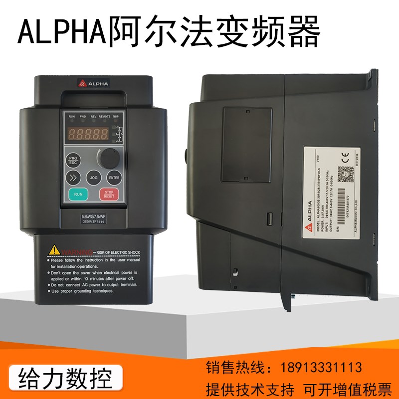 ALPHA阿尔法6000E变频器32RRGB-2.2/4/5.5/7.5/11/15KW主轴控制器