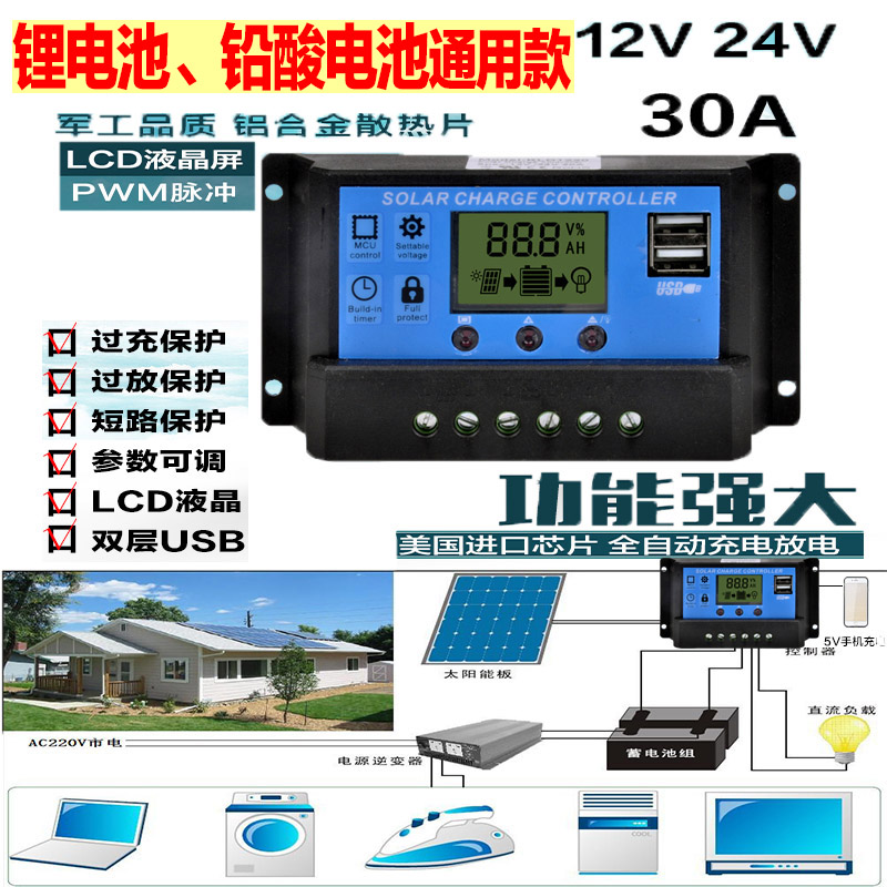 全新太阳能铅酸胶体蓄电池100AH家用12V光伏监控设备发电系统电瓶