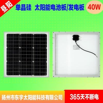 .全新单晶硅太阳能光伏板100W电池板12V充电板家用太阳发电板系统