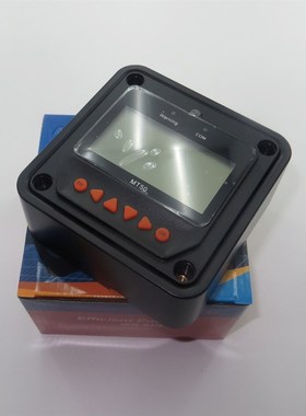 MT50表头 Tracer AN BN LandStar 专用液晶显示太阳能控制器 房车