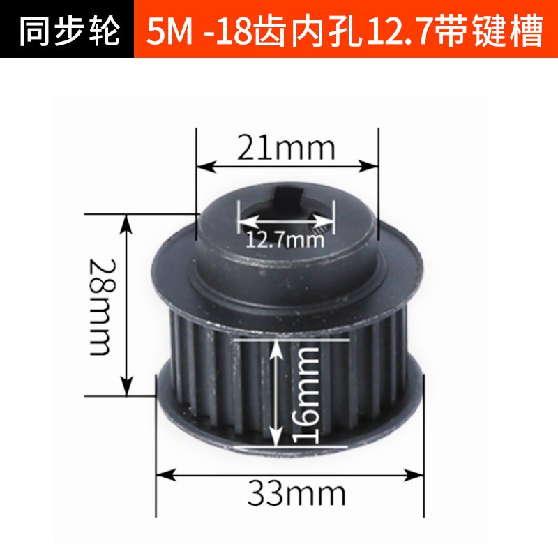 雕刻机皮带同步带电机皮带大全HTD550雕刻机同步轮皮带5m同步带