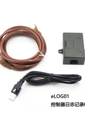 Tracer1210AN 10A MPPT太阳能电池板充放电控制器12V24V现货