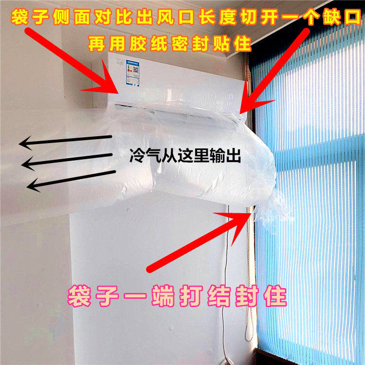 空调导风袋 送冷气导流袋 排风管 送风管换热气管道排水塑料筒袋,工业油品/胶粘/化学/实验室用品,实验室漏斗,淘宝优惠券,粉丝福利购,淘宝优惠卷