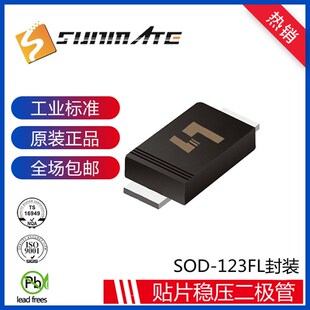 高品质 MMSZ56 MMSZ62 MMSZ68 贴片 稳压二极管 0.5W SOD-123