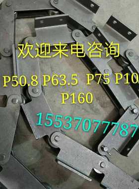 节距p50.8 p63.5p75p100p160链条链板链轮外单k 1k2外双k1k2输送
