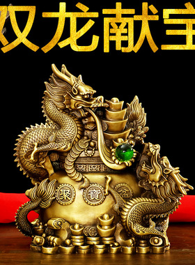黄铜龙摆件 聚宝盆龙聚财 双龙戏珠聚宝盆十二生肖龙家居玄关摆饰