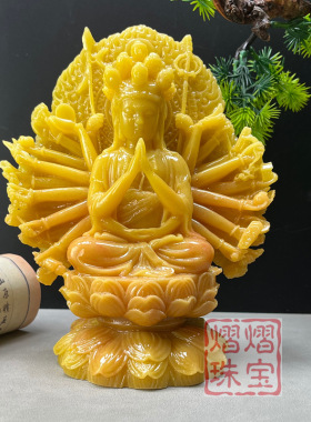 仿寿山石静谧平和千手观音佛像摆件佛堂寺庙供奉佛具案头清供家居