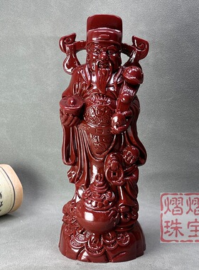 朱砂紫金砂财神爷像摆件家居供奉装饰工艺品财源广进佛像批发代发
