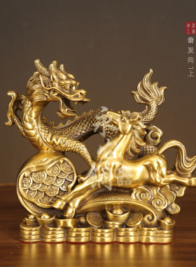 全黄铜龙马精神招财玄关龙风水龙摆件家居工艺品装饰品办公室送礼