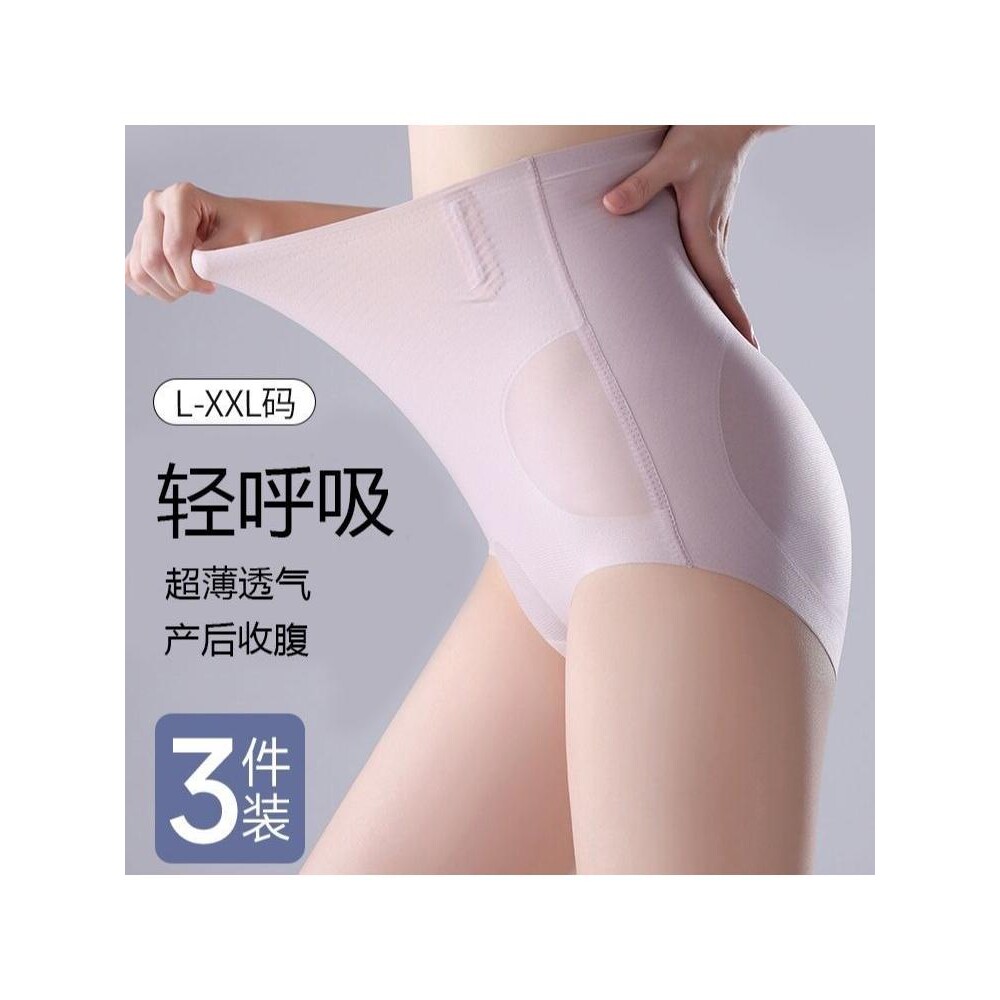 产后收腹内裤剖腹产专用束腰微压塑形提臀收小肚子无痕月子期短裤