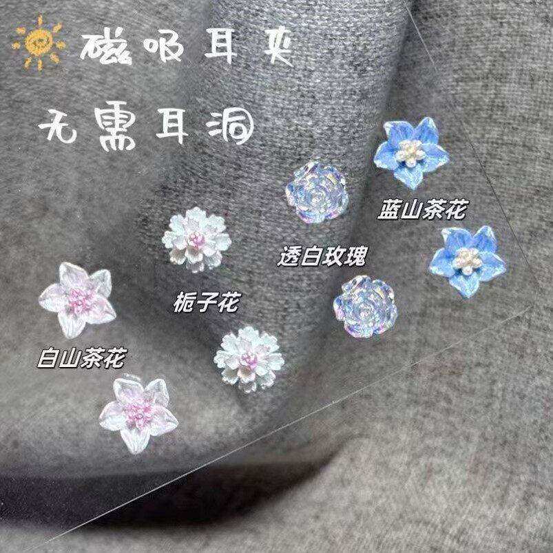 超仙无耳洞磁吸耳夹女免打孔气质学生耳洞耳针可爱新款甜美耳饰女