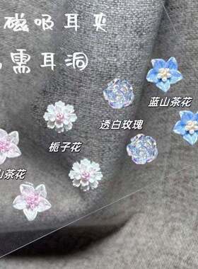 超仙无耳洞磁吸耳夹女免打孔气质学生耳洞耳针可爱新款甜美耳饰女