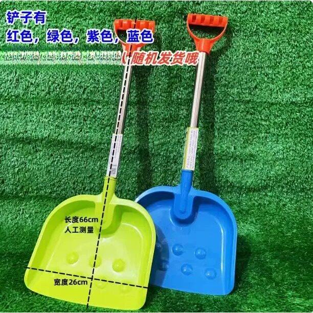儿童玩具超大号铲子加厚铲雪挖沙土塑料户外活动生意摆摊