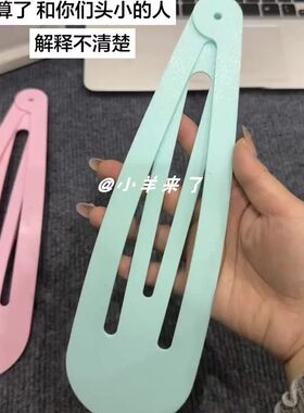 可爱少女心超大号BB发夹奶油女孩梦幻糖果色超大号发夹送同学礼物