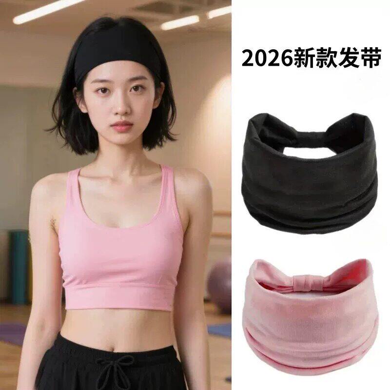 发带女2026新款运动美式纯色宽夏天日常外戴头巾吸汗头戴发箍头套