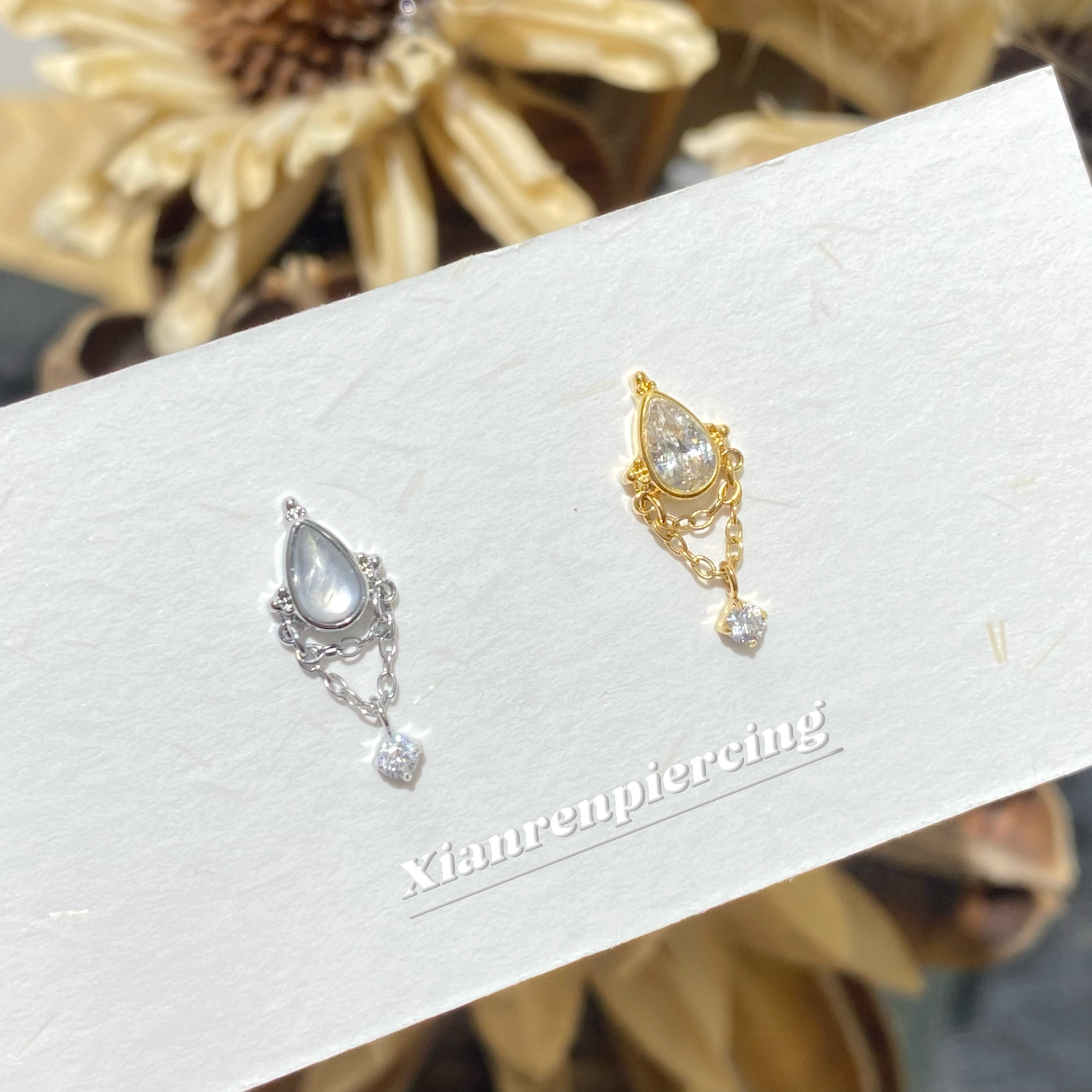 仙人 钛合金“星辉”镀金白金耳钉/耳坠钉/耳骨钉/flat 16g内螺纹图片
