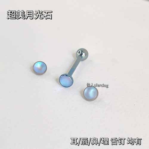f136钛合金舌钉唇钉钉内螺纹